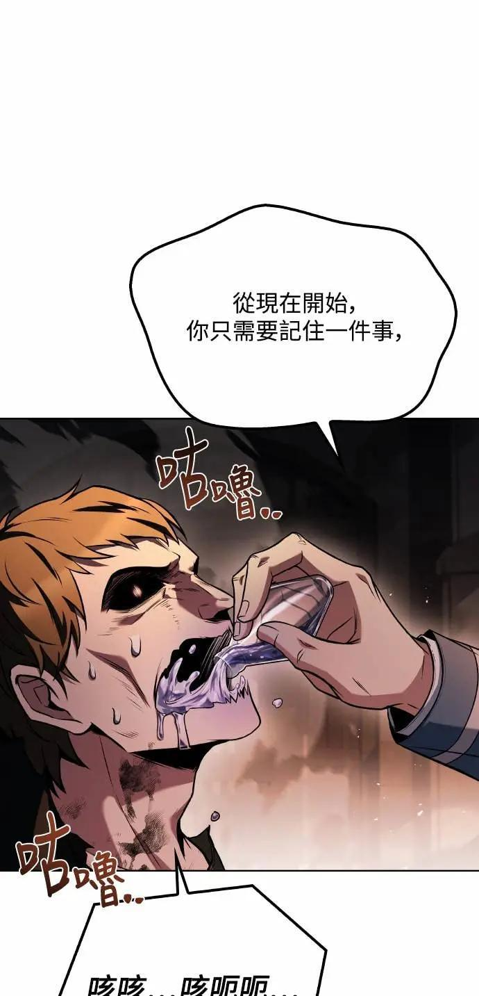 第84话 第80页