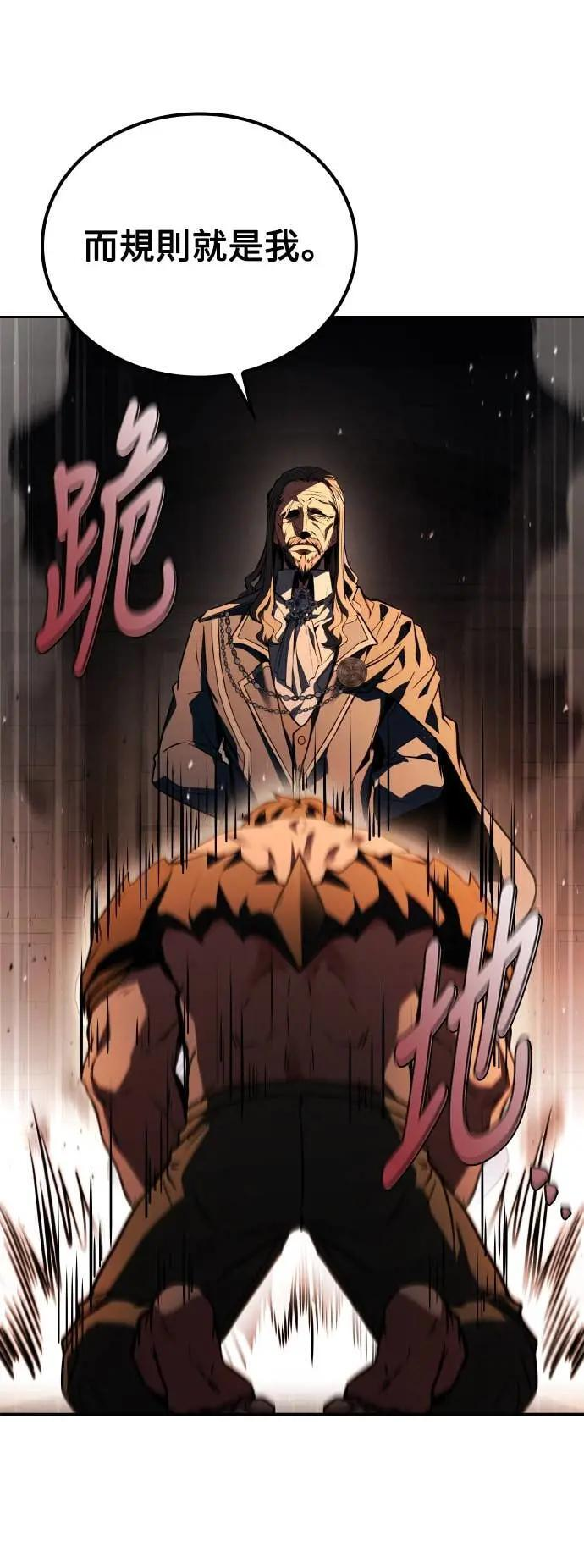 第84话 第82页