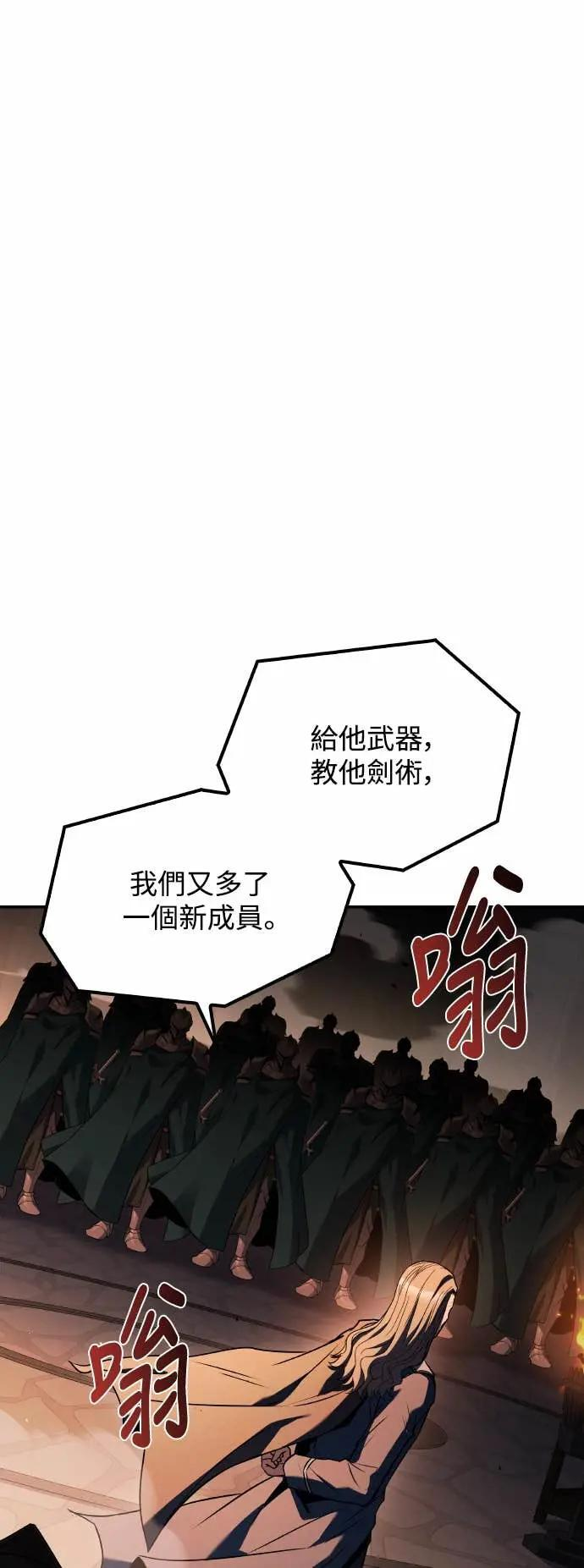 第84话 第83页