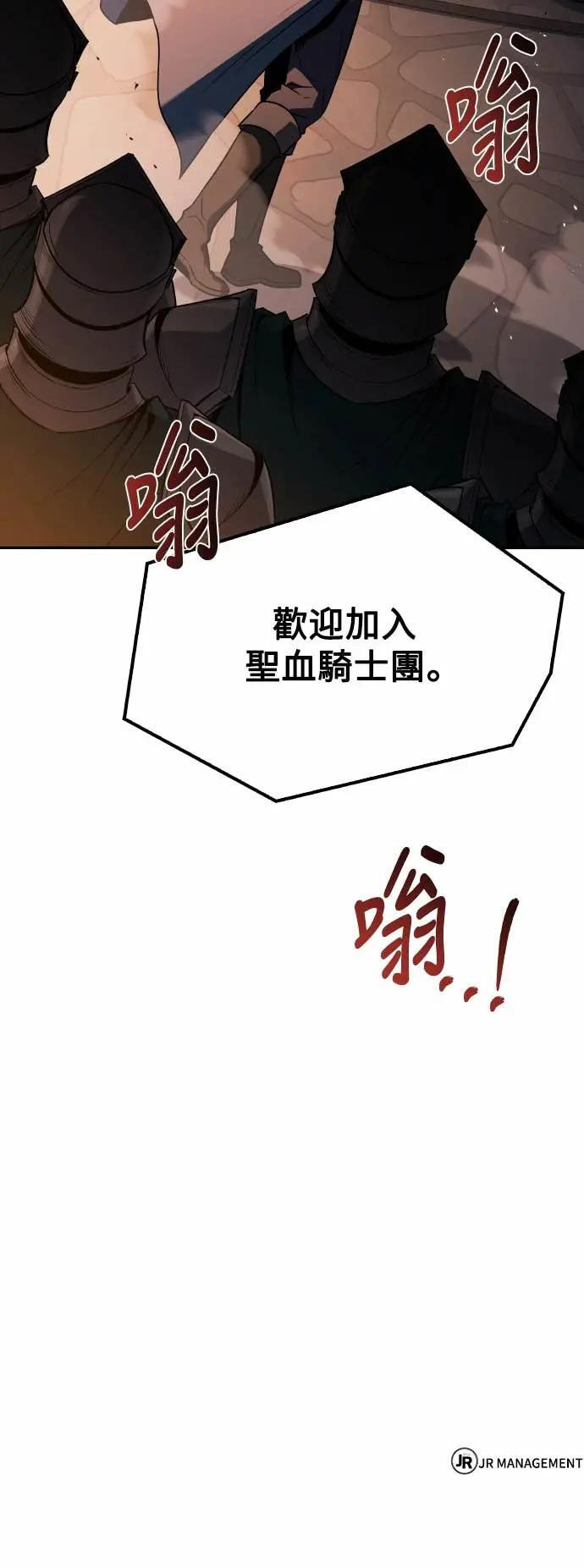 第84话 第84页