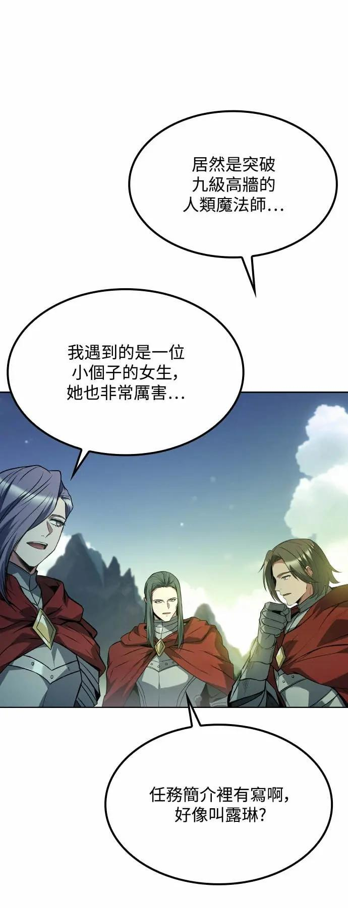 第85话 第15页