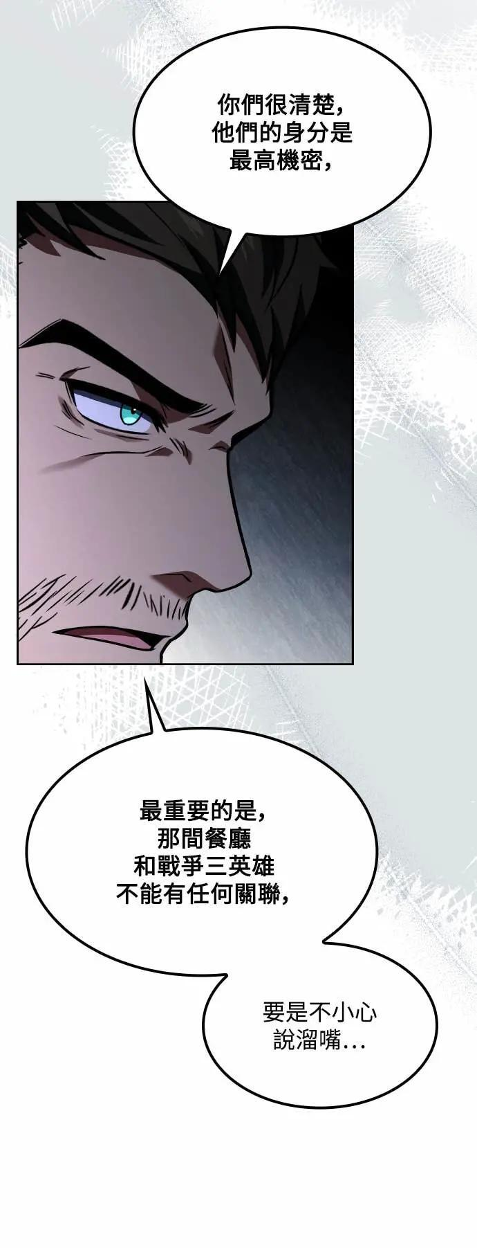 第85话 第17页