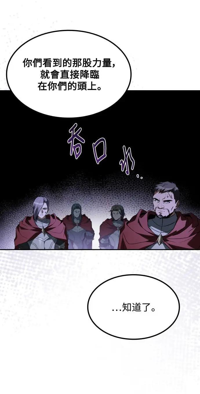 第85话 第18页