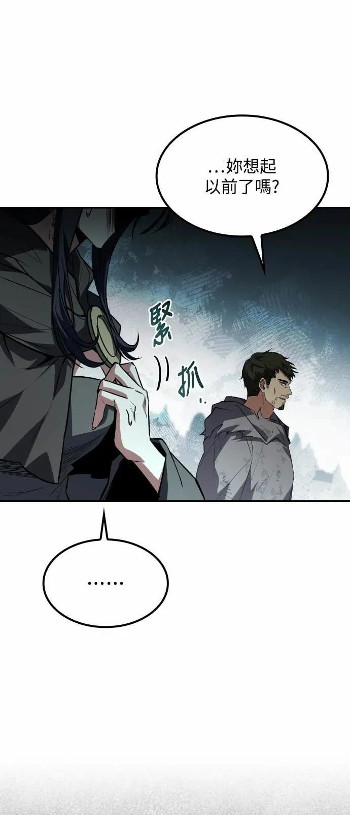 第85话 第21页