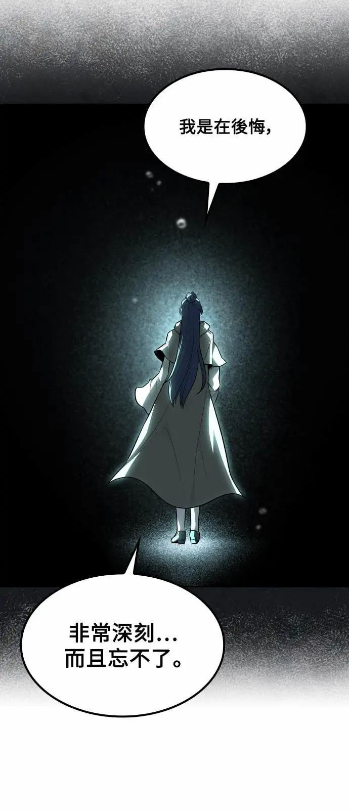 第85话 第22页
