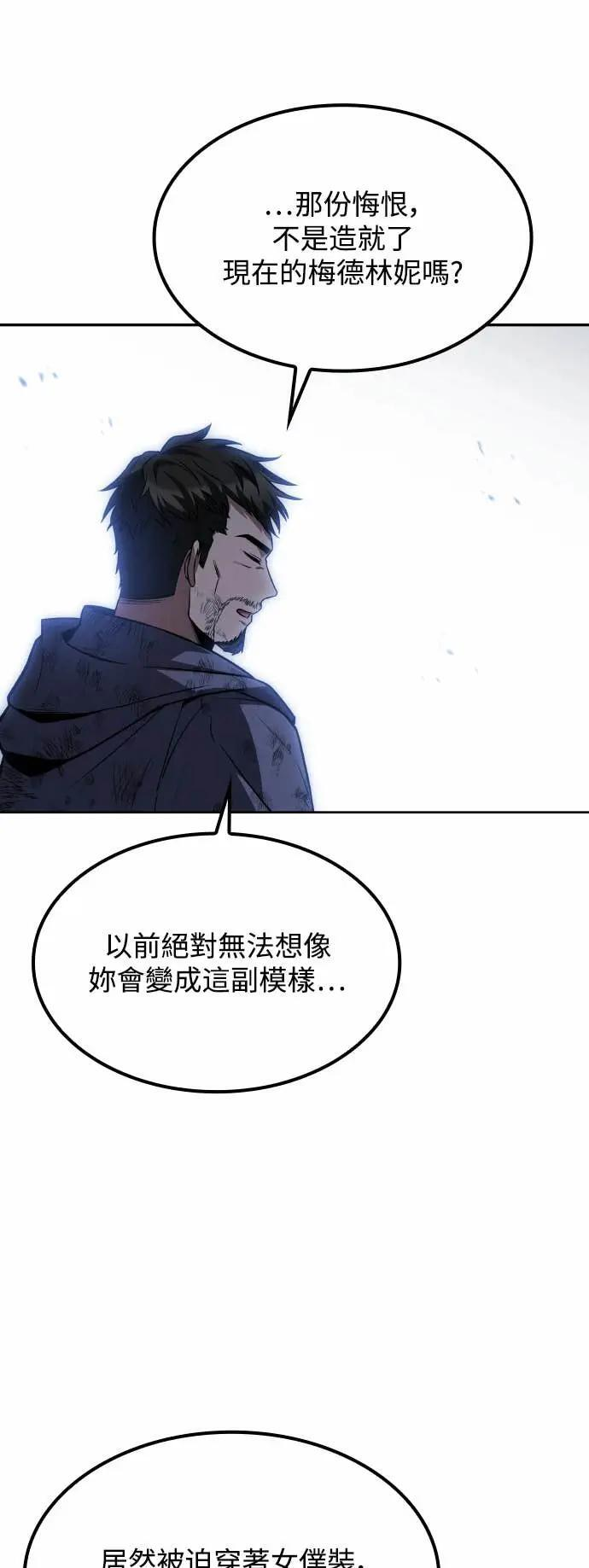 第85话 第23页