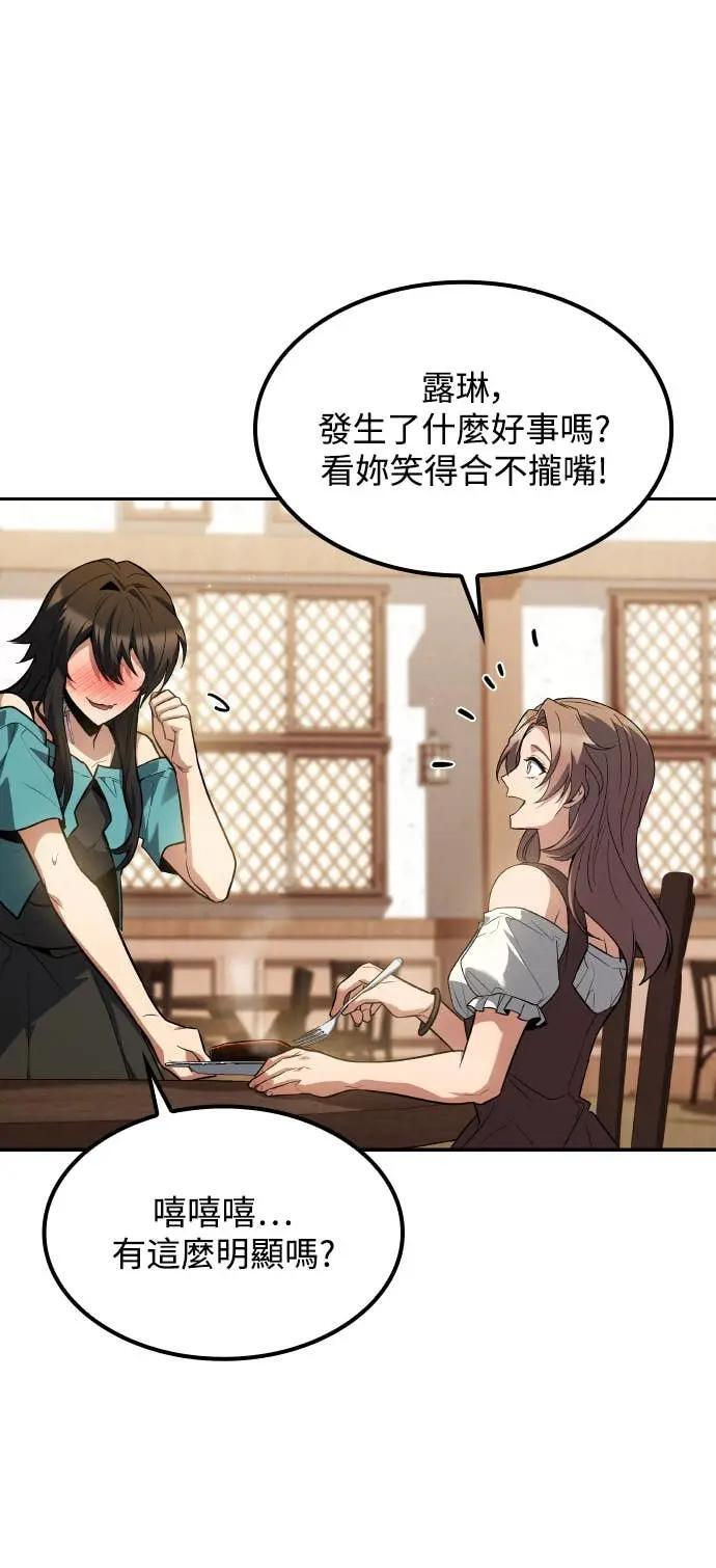 第85话 第28页