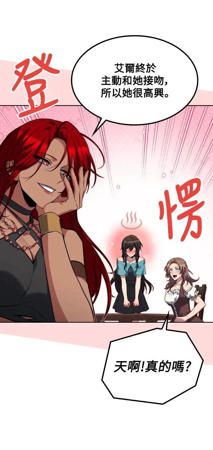 第85话 第29页
