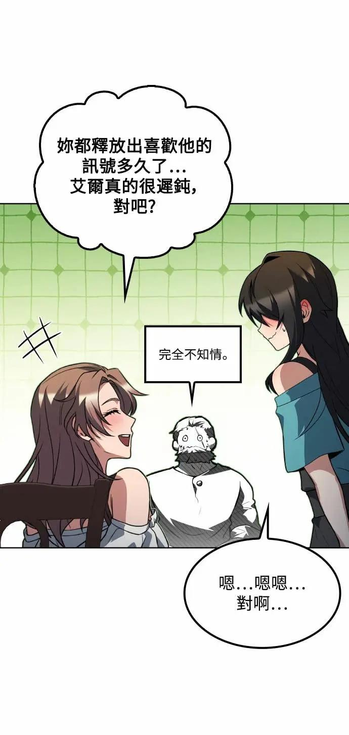 第85话 第30页