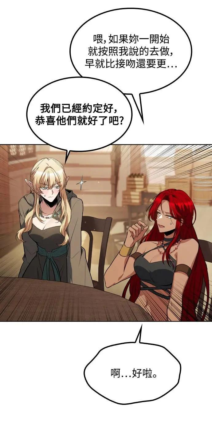 第85话 第31页