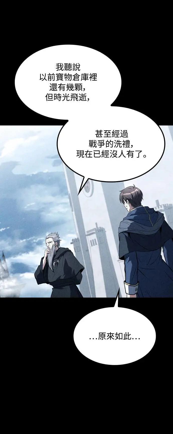 第85话 第39页