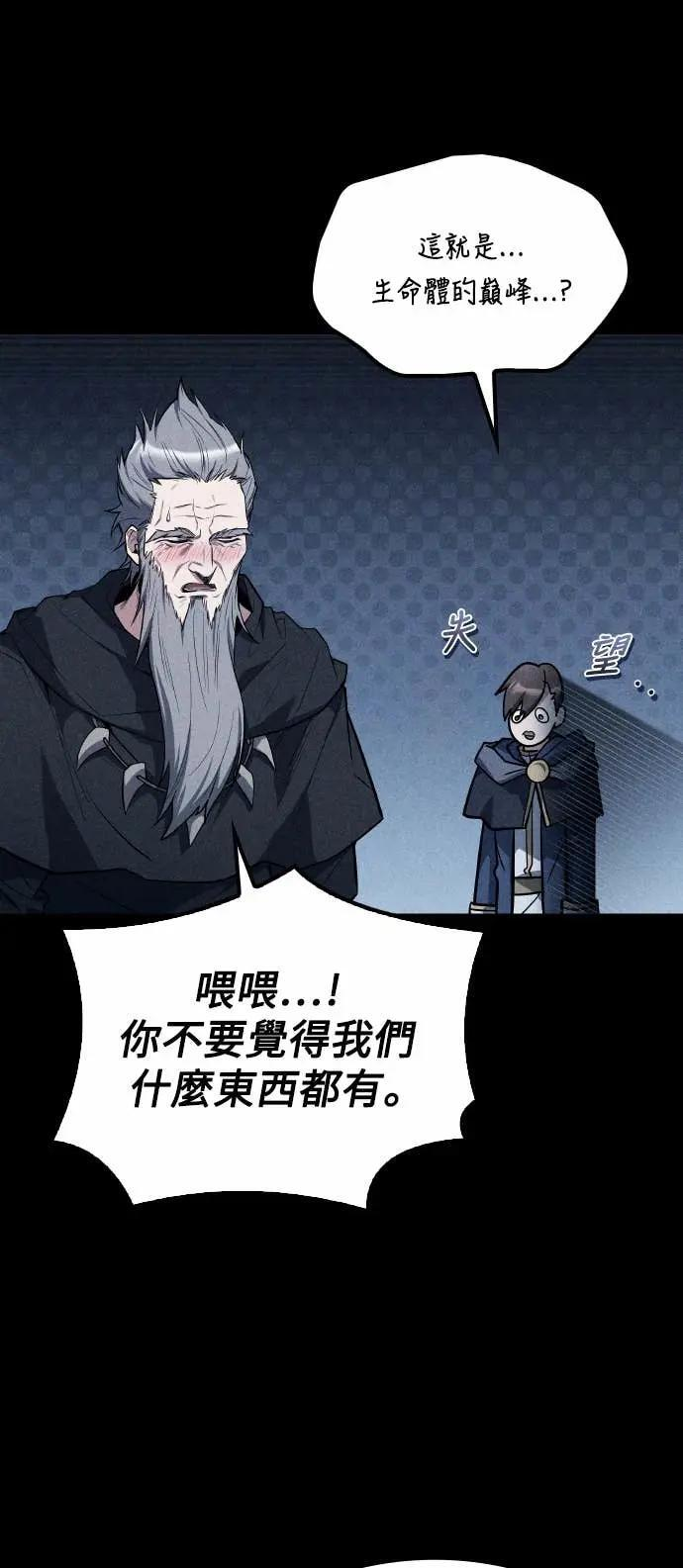 第85话 第40页