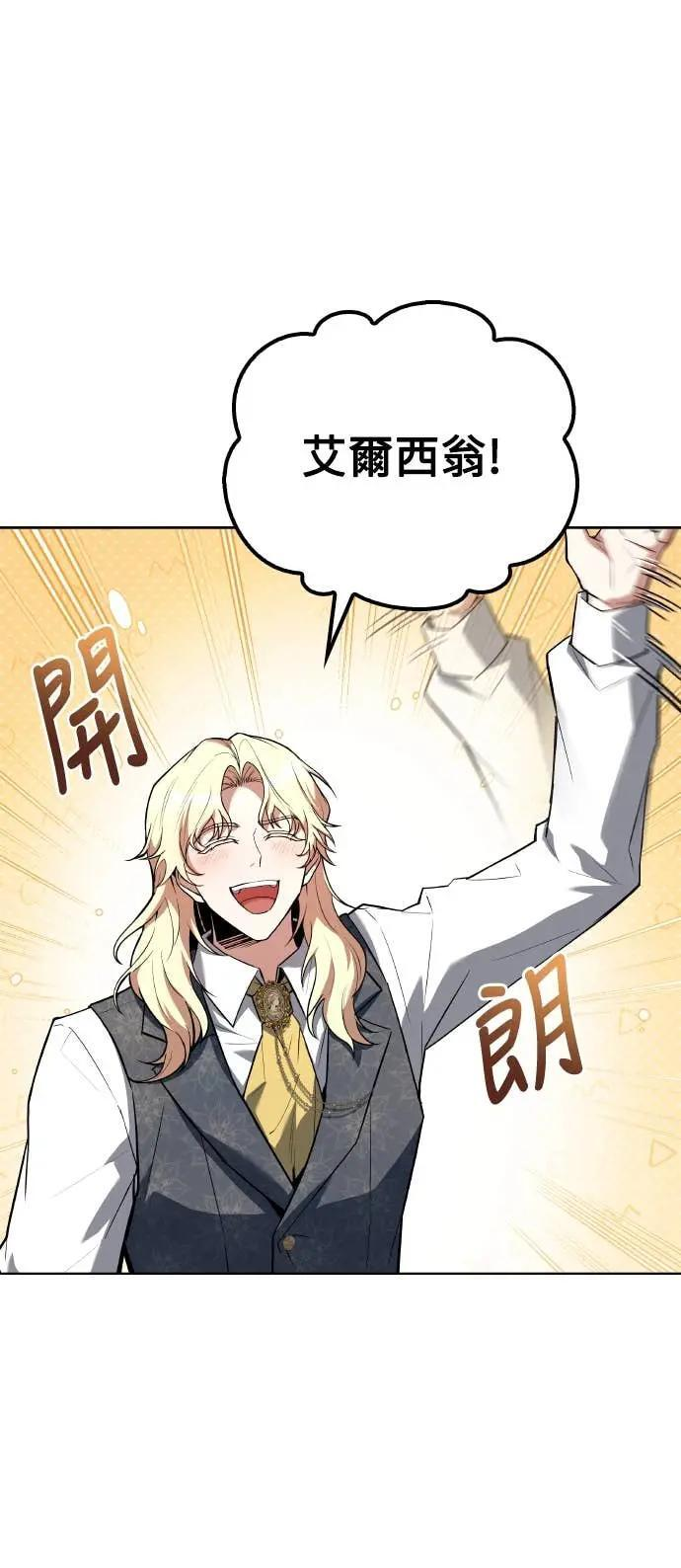 第85话 第44页