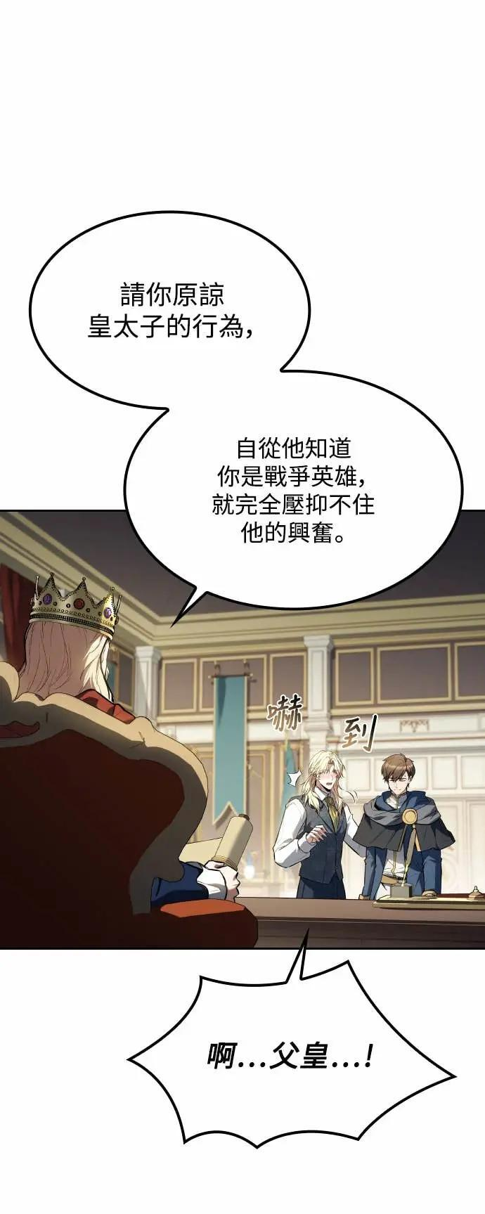 第85话 第49页