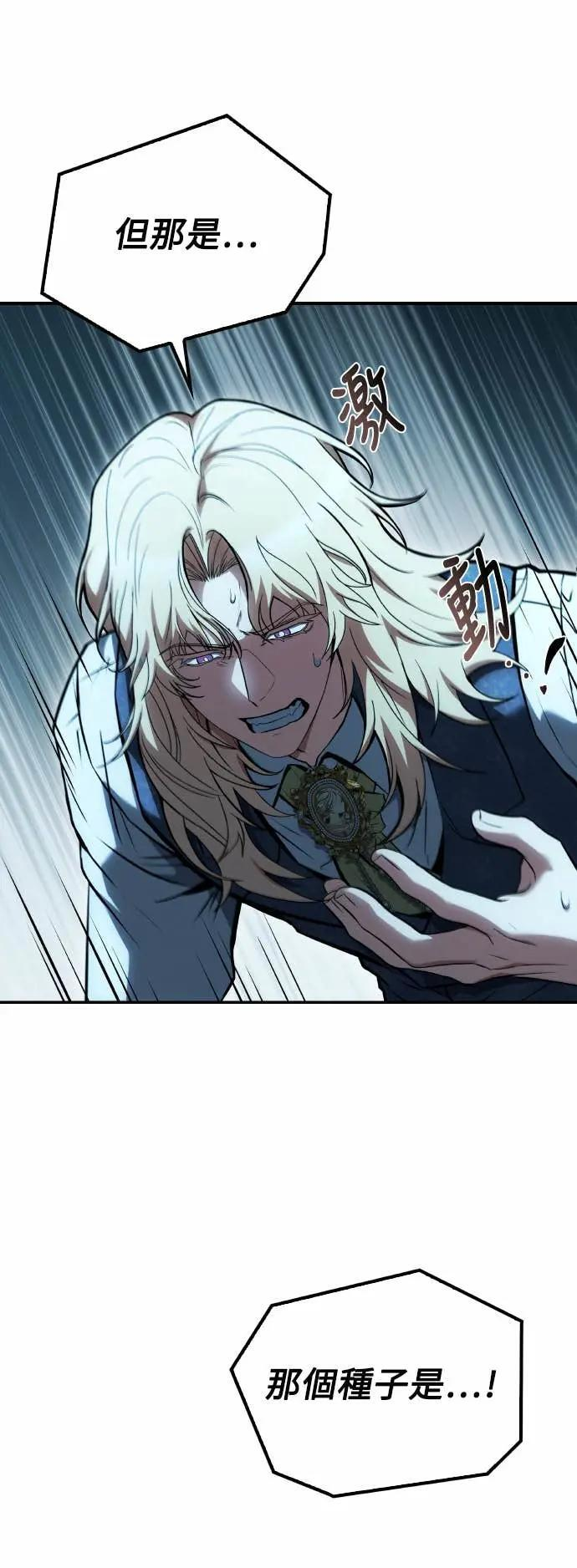 第85话 第55页