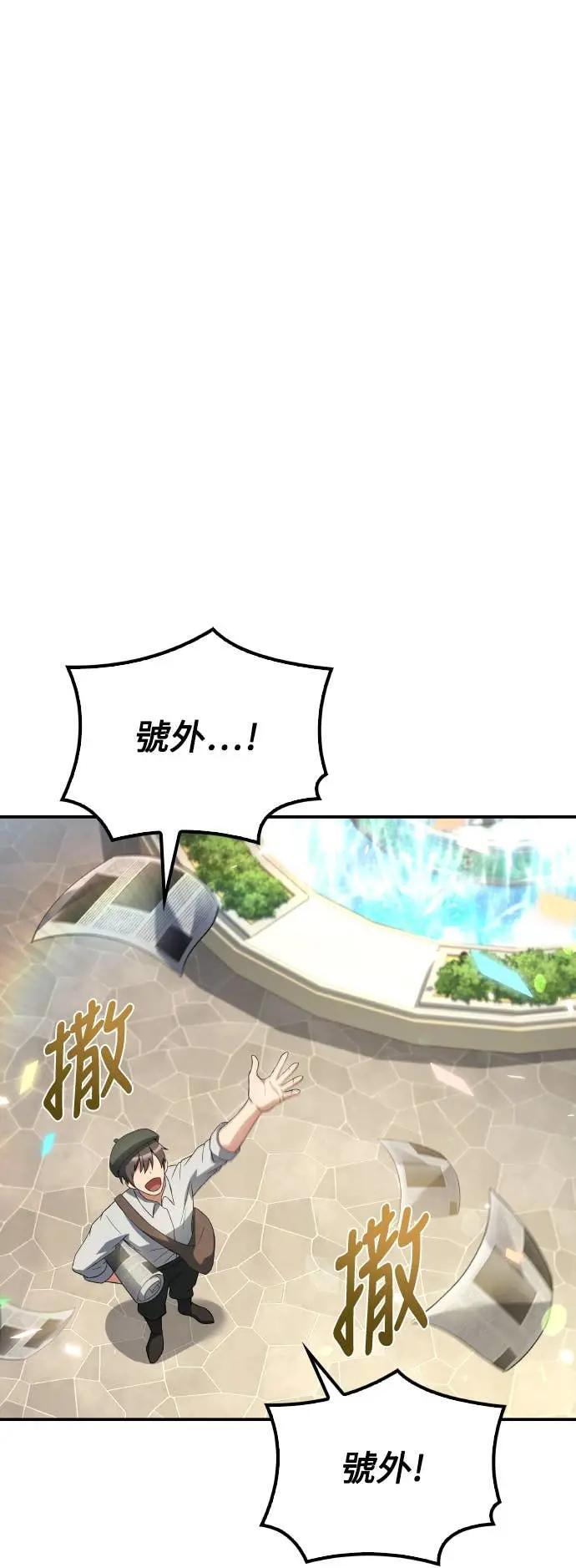 第85话 第56页
