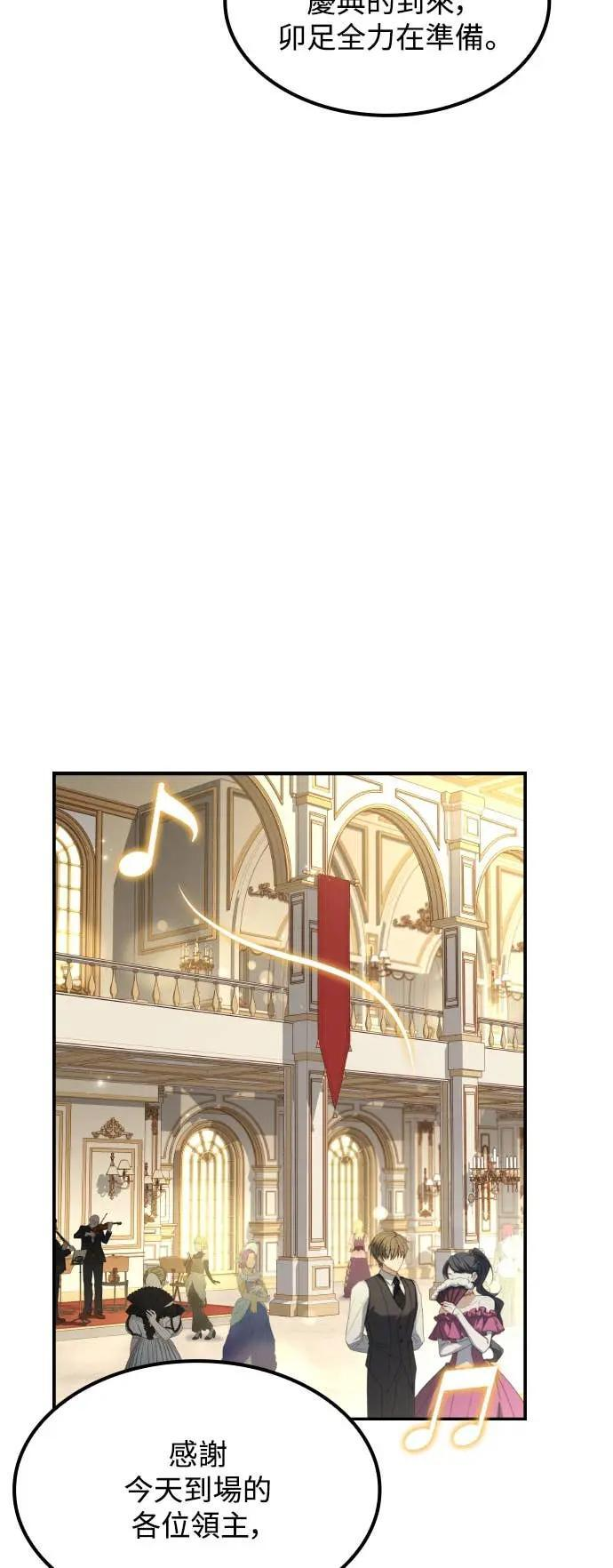 第85话 第59页