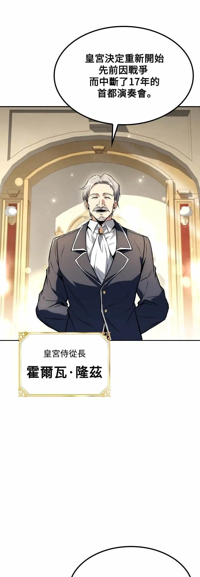 第85话 第61页