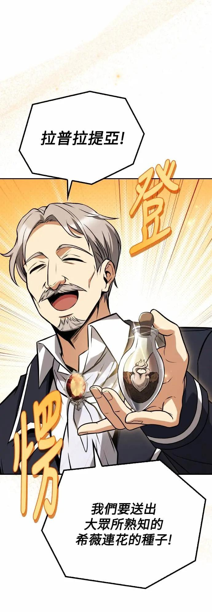 第85话 第63页