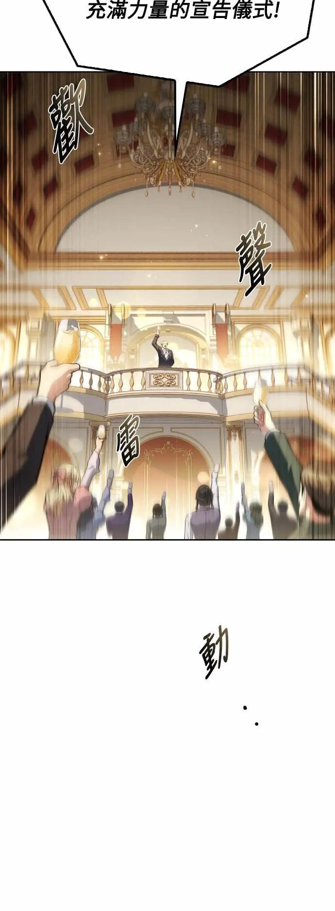 第85话 第66页