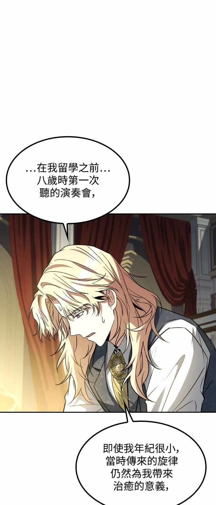 第85话 第68页
