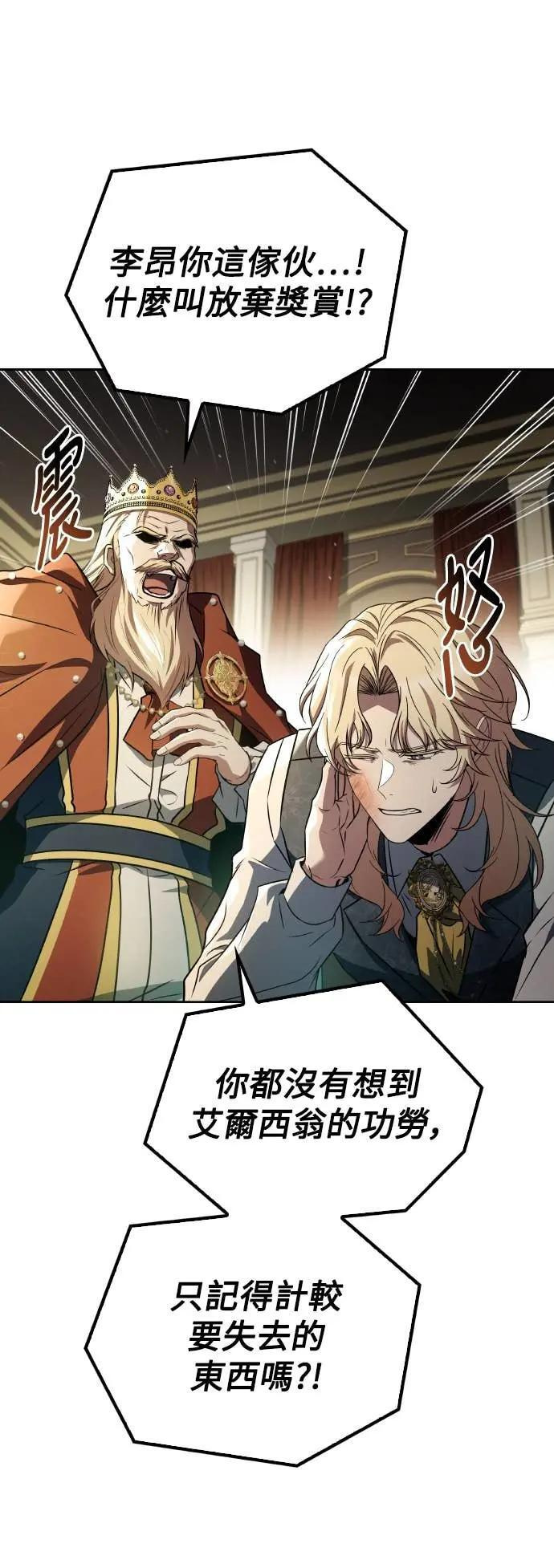 第85话 第71页