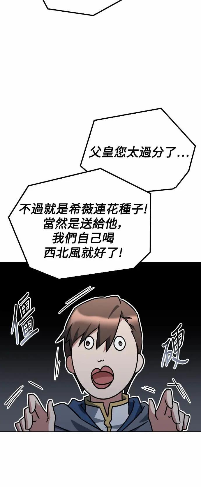第85话 第73页