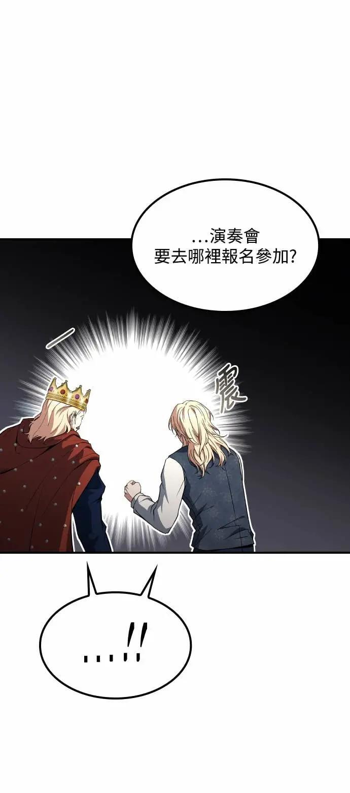 第85话 第76页
