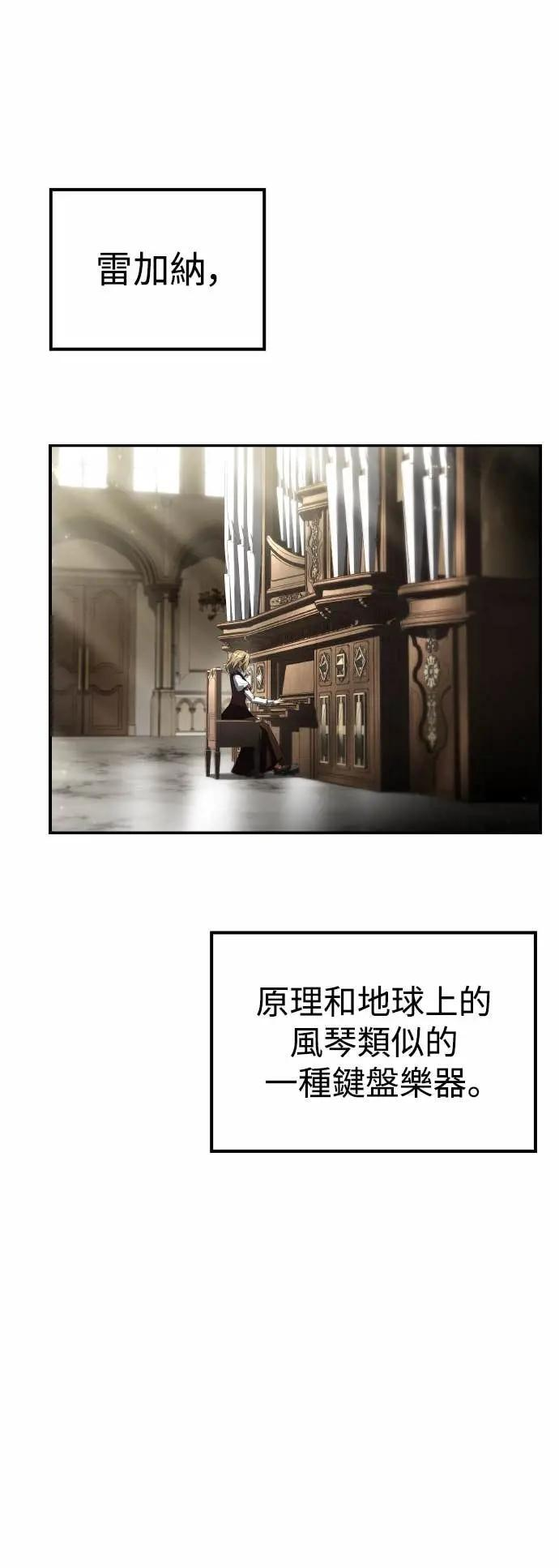 第86话 第1页