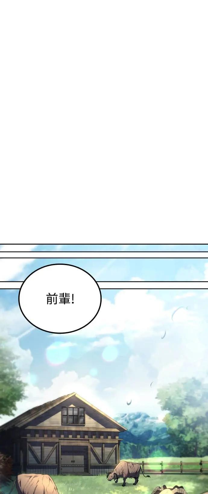第86话 第14页
