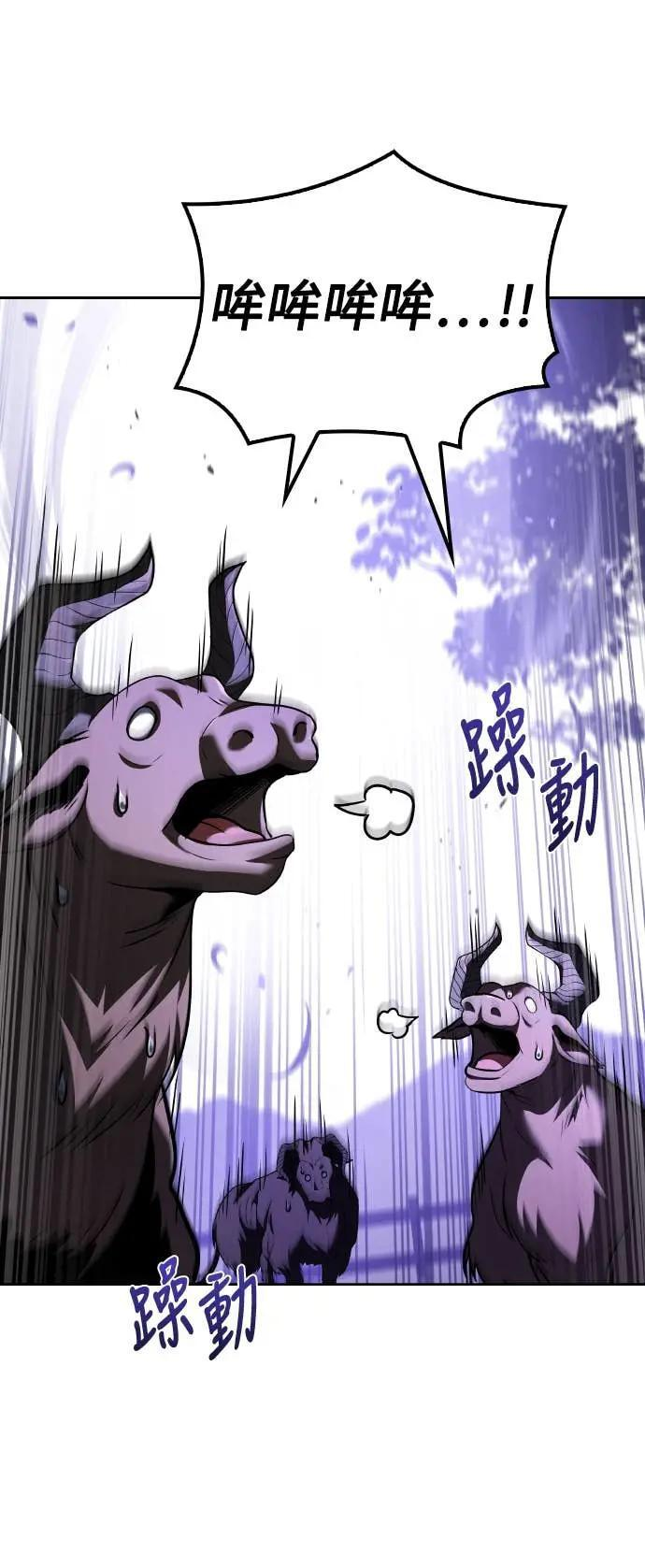 第86话 第19页