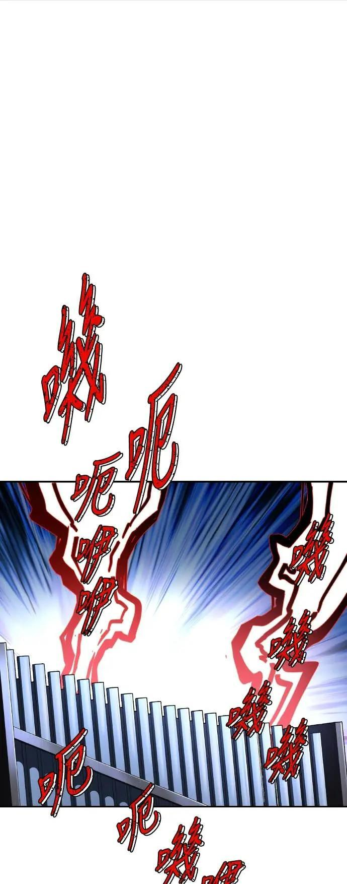 第86话 第23页