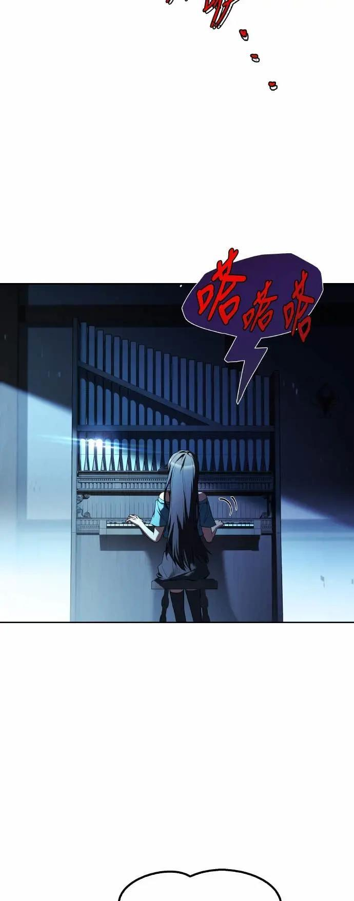第86话 第24页