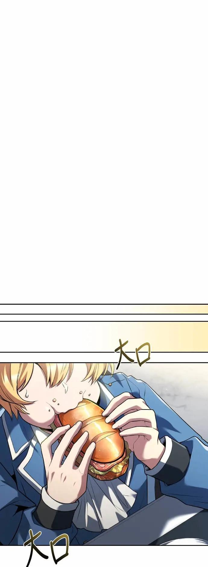 第86话 第27页