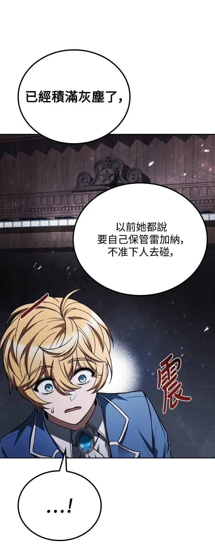 第86话 第39页