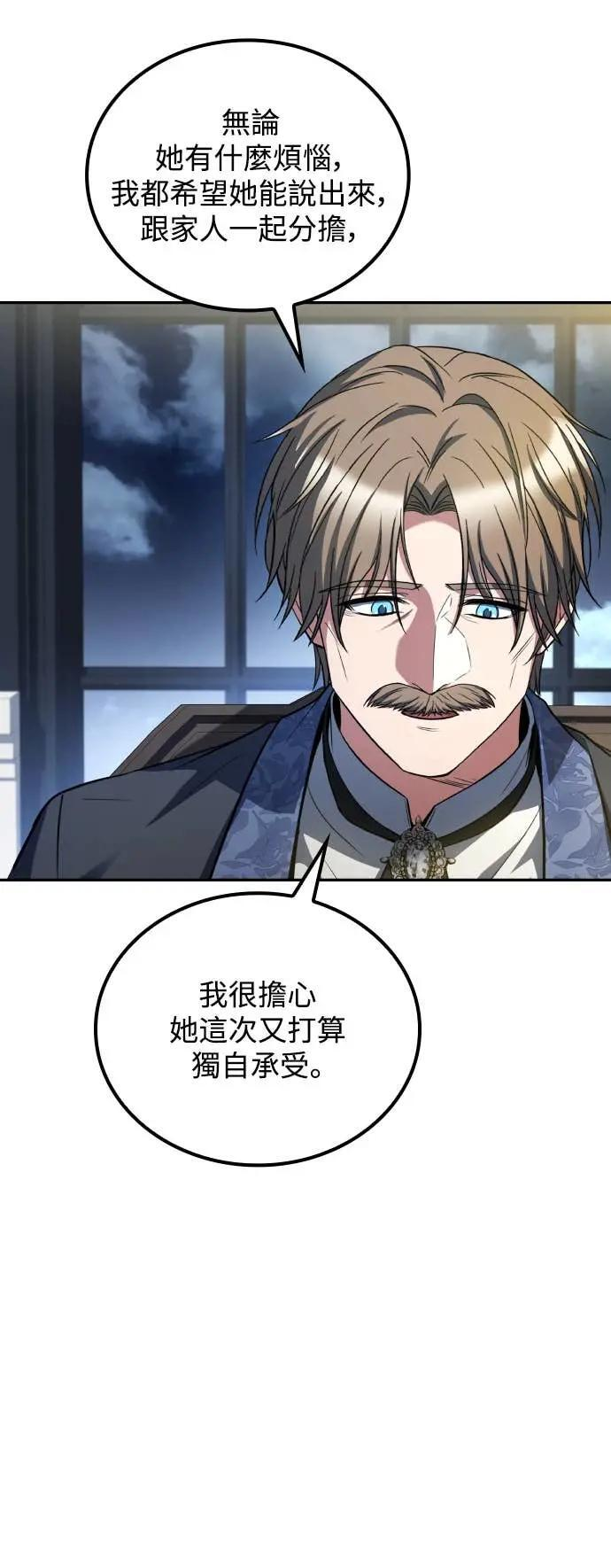 第86话 第41页