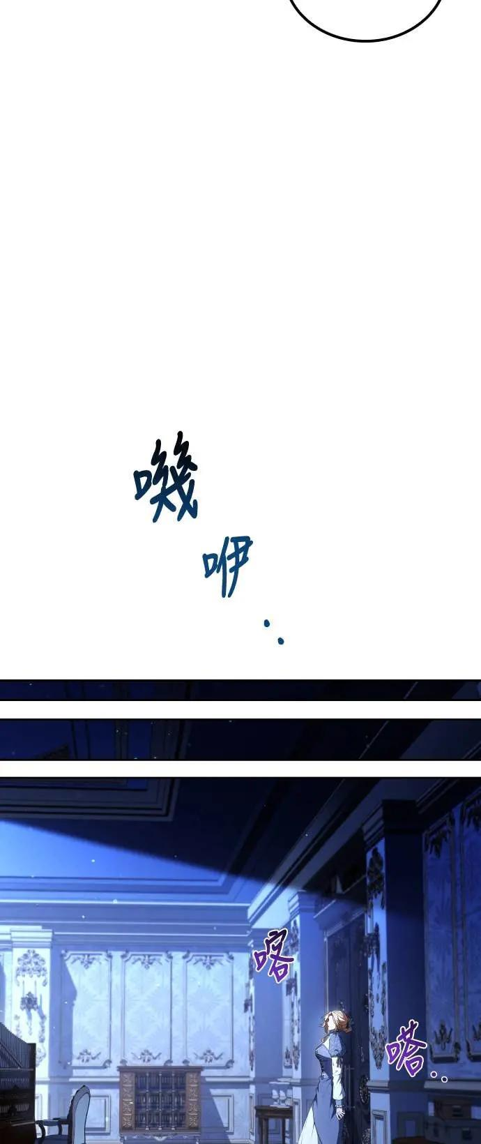 第86话 第43页