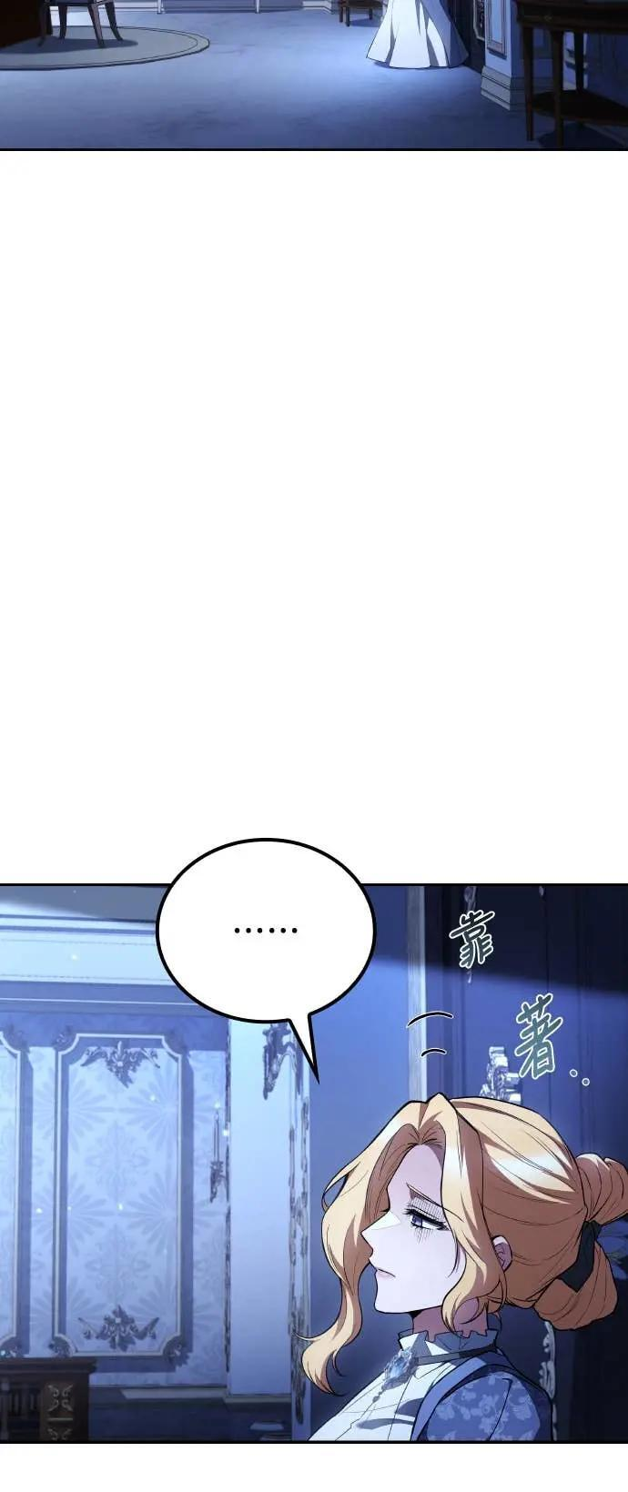 第86话 第44页