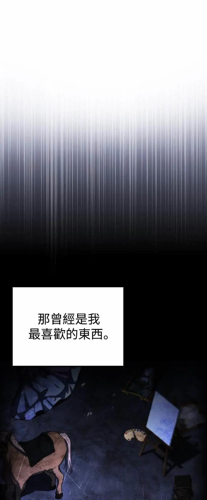 第86话 第45页