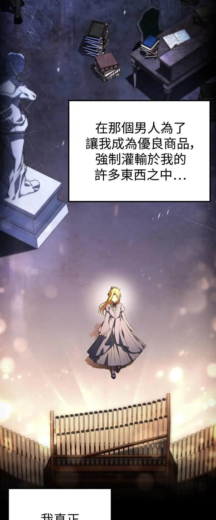 第86话 第46页