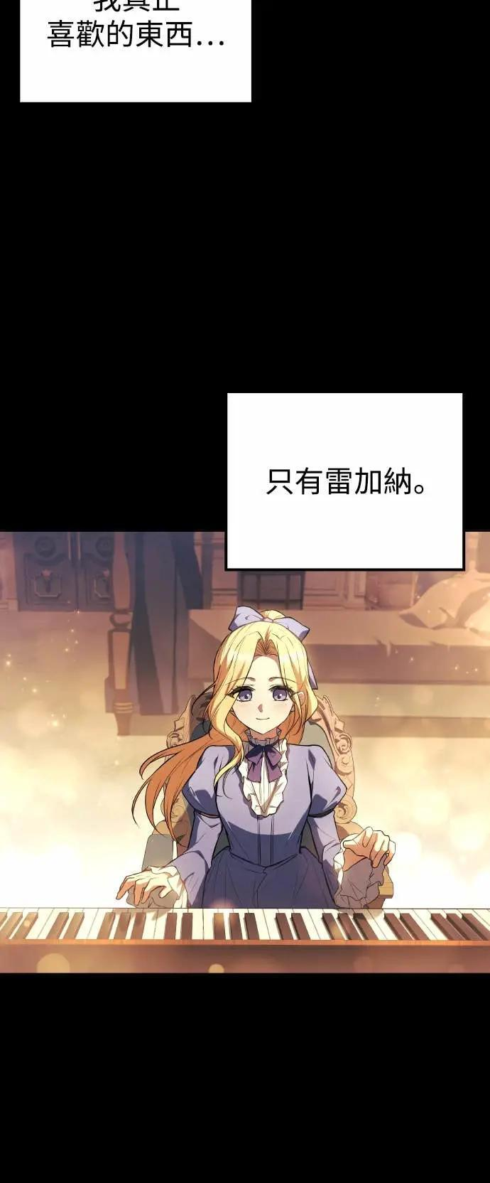 第86话 第47页