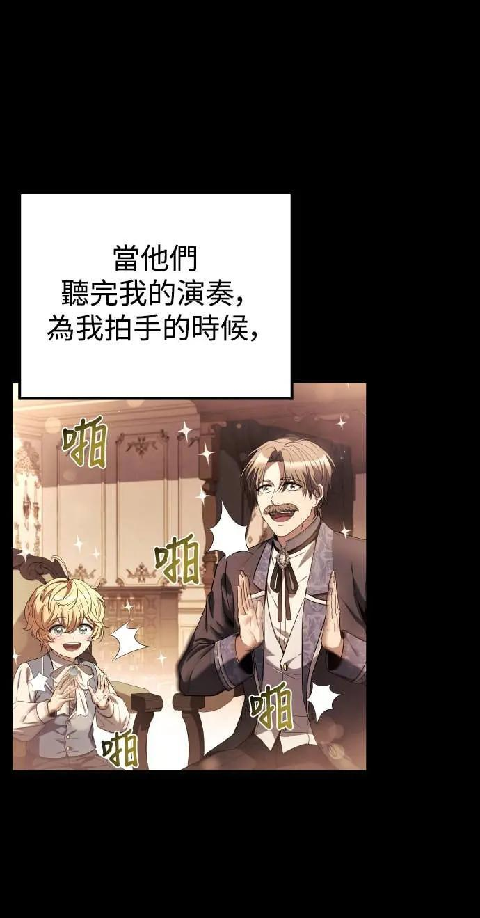 第86话 第48页