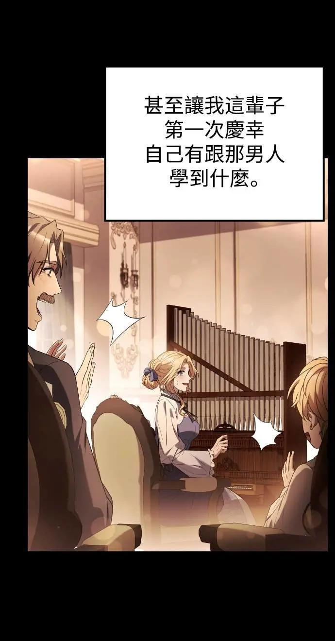 第86话 第49页