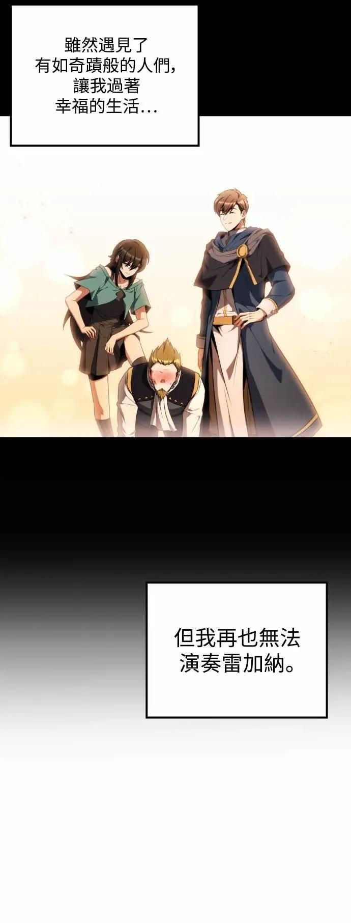 第86话 第52页