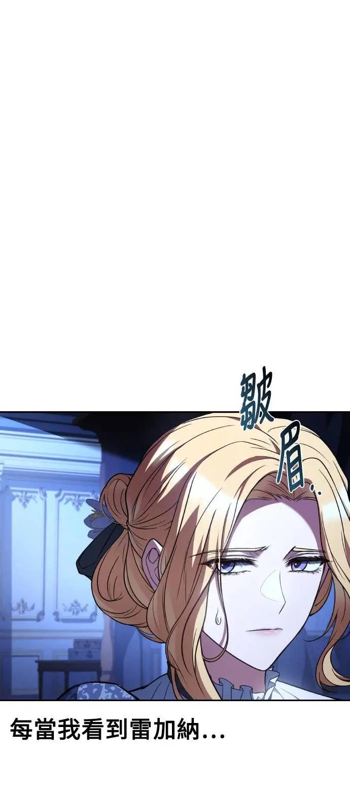 第86话 第55页