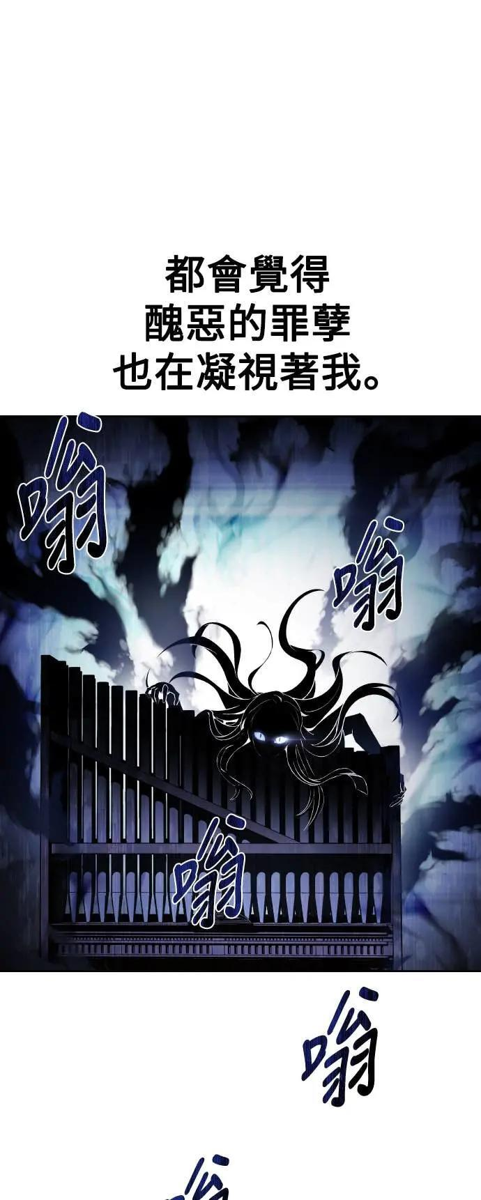 第86话 第56页