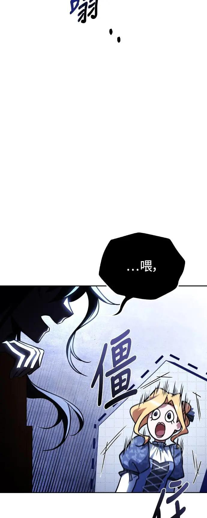 第86话 第57页