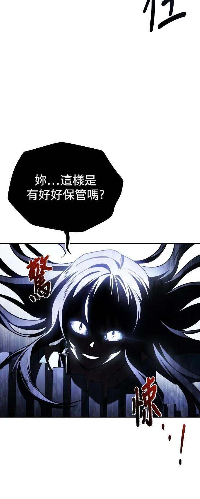 第86话 第58页
