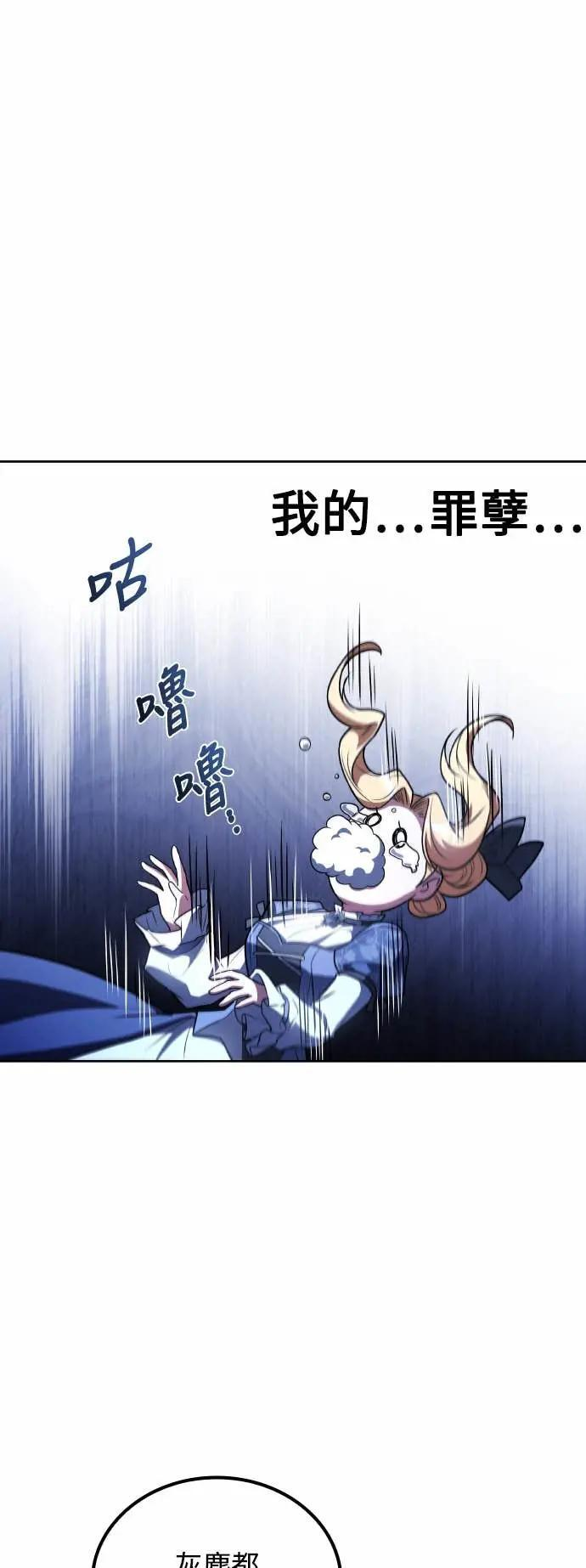 第86话 第59页