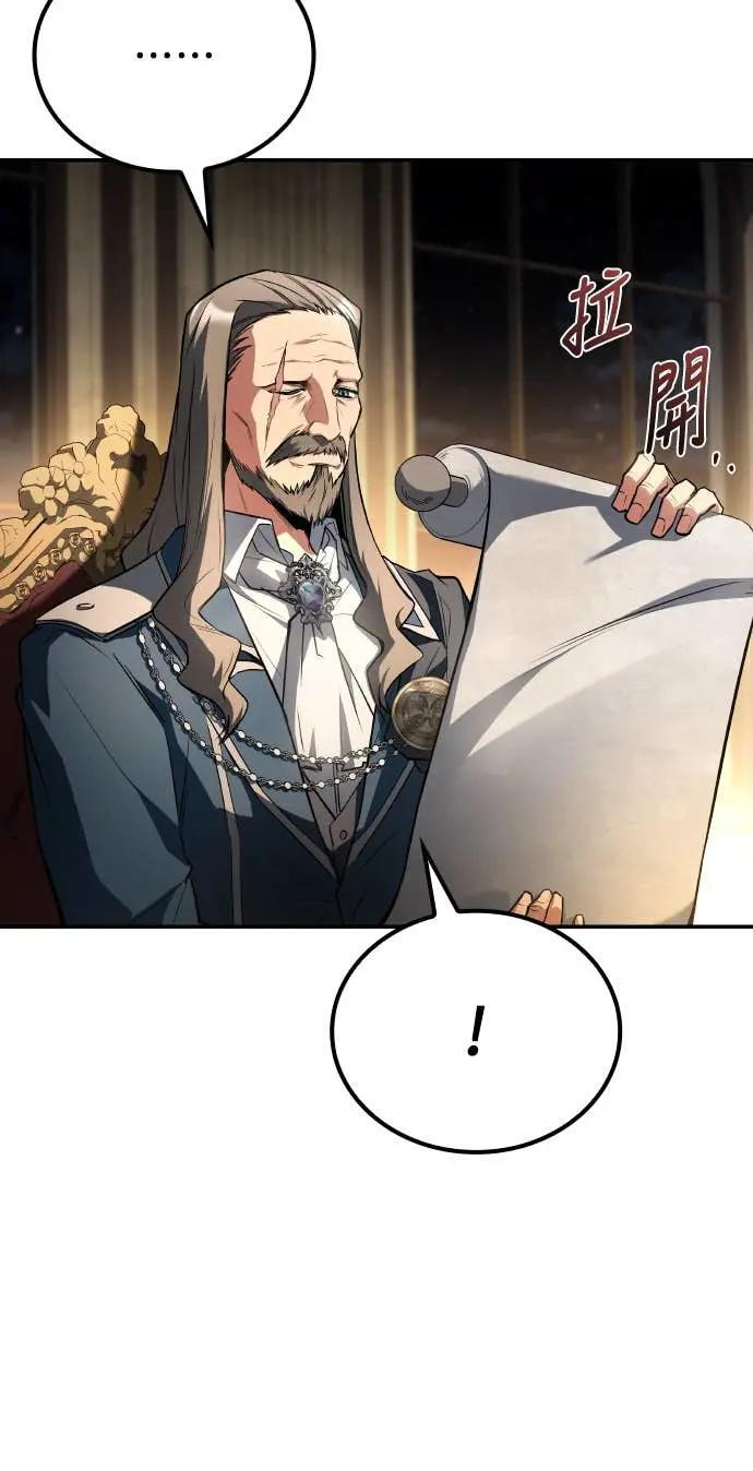 第86话 第63页